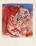 Les amoureux du Champ de Mars