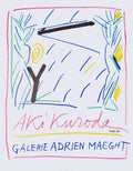 Expo 1984 - Galerie Adrien Maeght - FIAC
