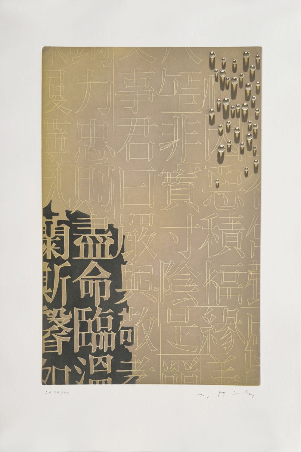 Composition I
