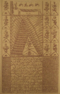 Hommage à Sídi Boumediene Chouaieb VI