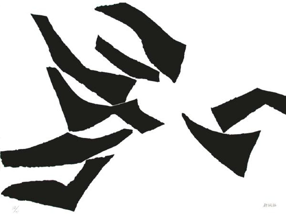 Composition III