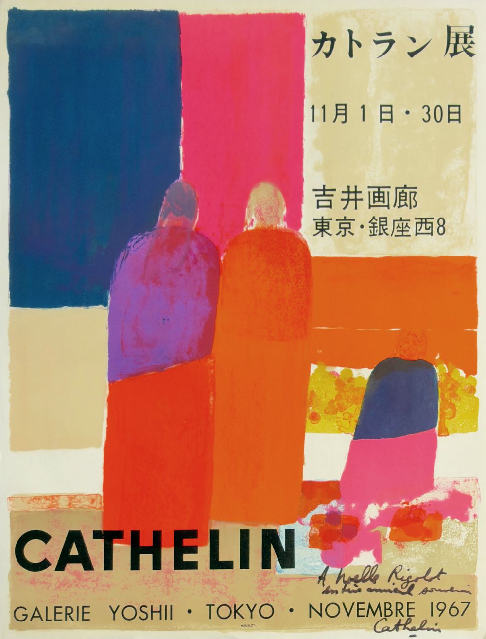 Expo 67 - Galerie Yoshii - Tokyo (signed)