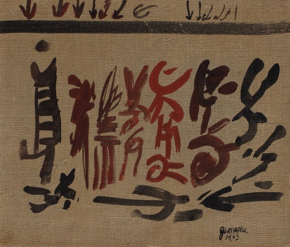 Signes II