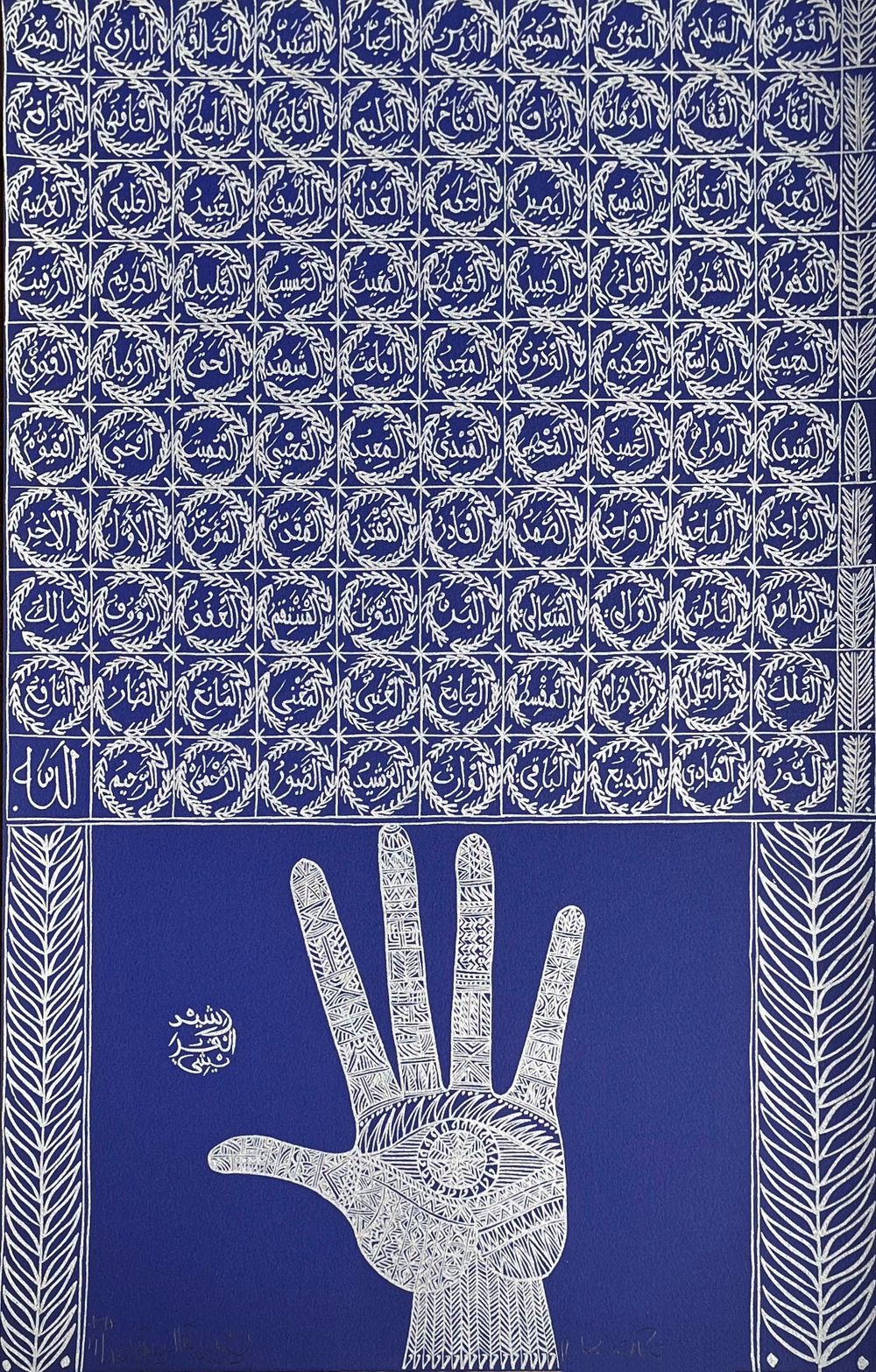 Hommage à Rûmi I