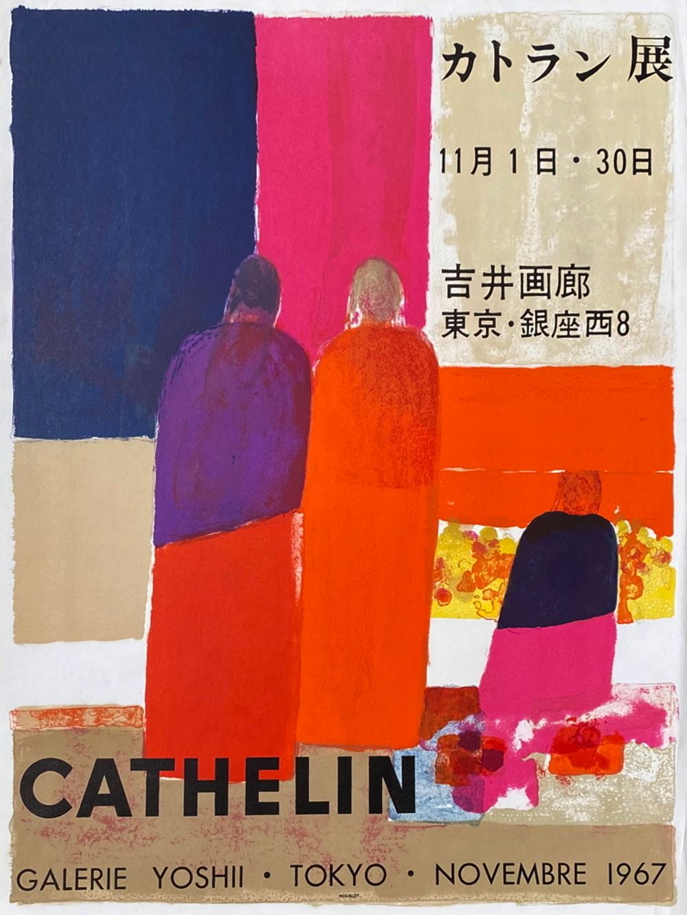 Expo 67 - Galerie Yoshii - Tokyo