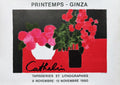 Expo 90 - Printemps Ginza