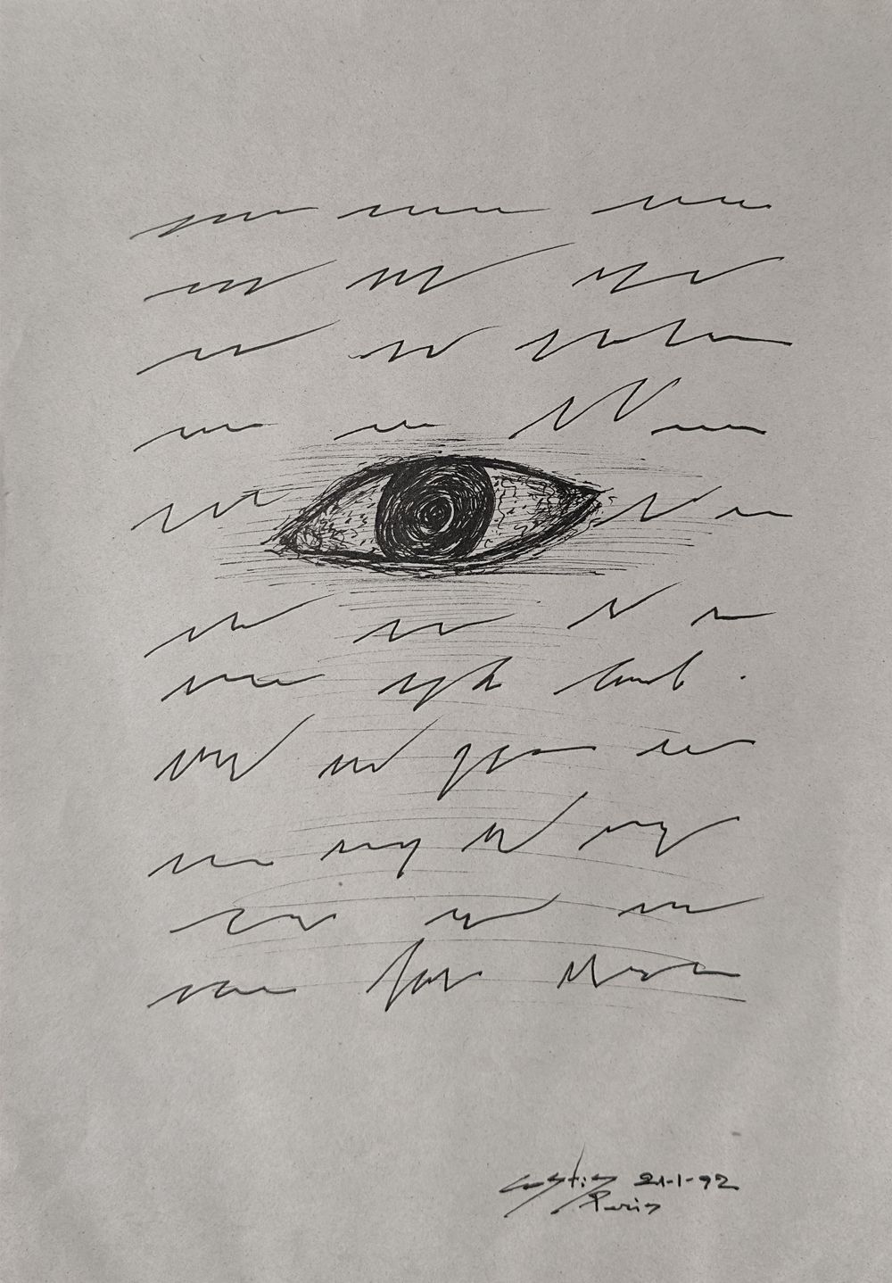 L'oeil