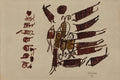 Signes I