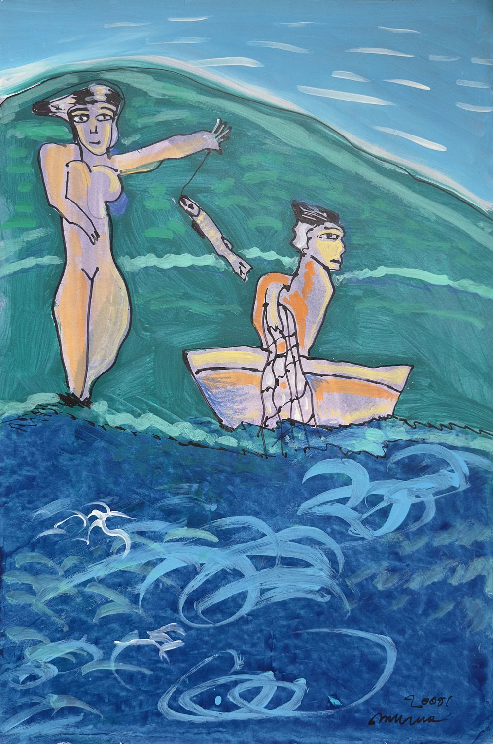 La baignade III