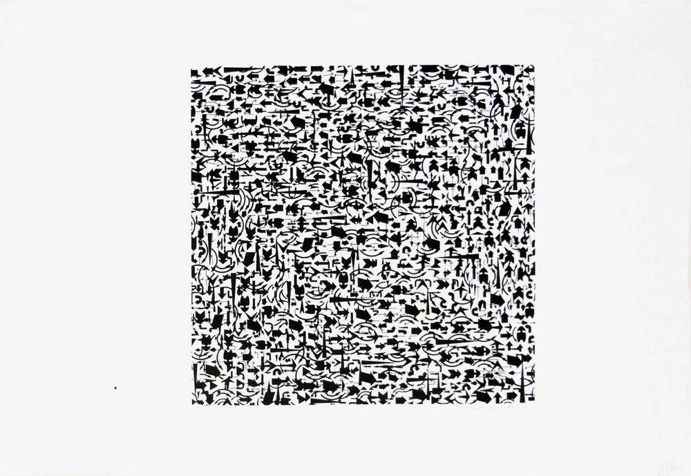 Composition VII