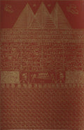 Hommage à Ibn El Arabi VI