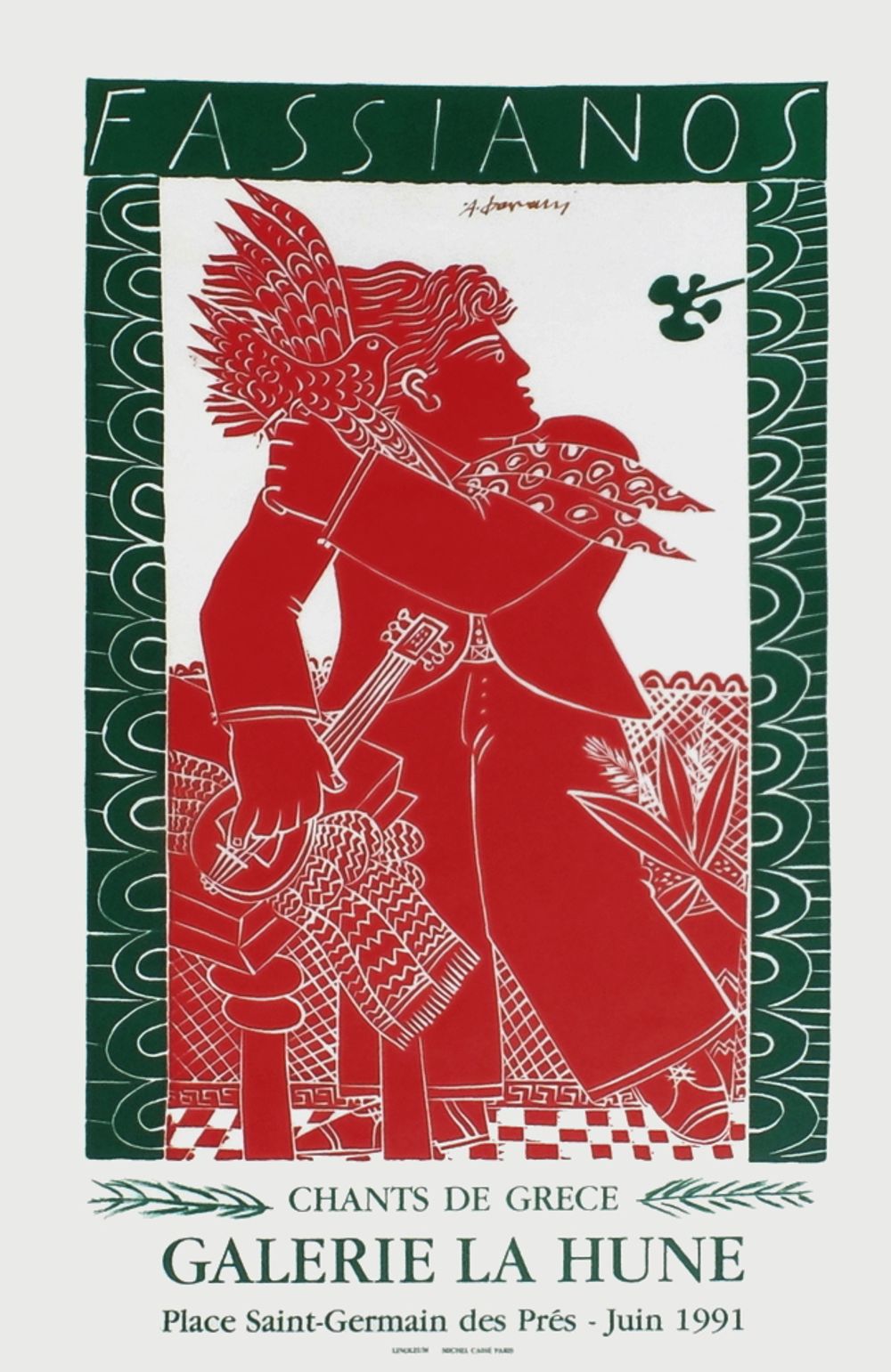 Expo 1991 - Galerie La Hune 1