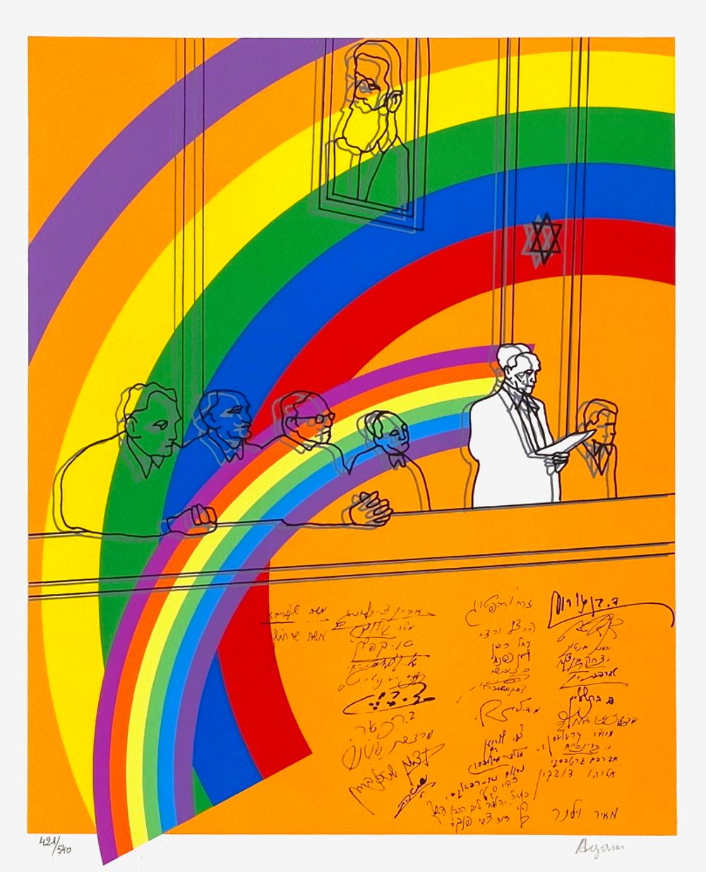 Ben Gourion (10 screenprints + 1 multiple) — vue 6