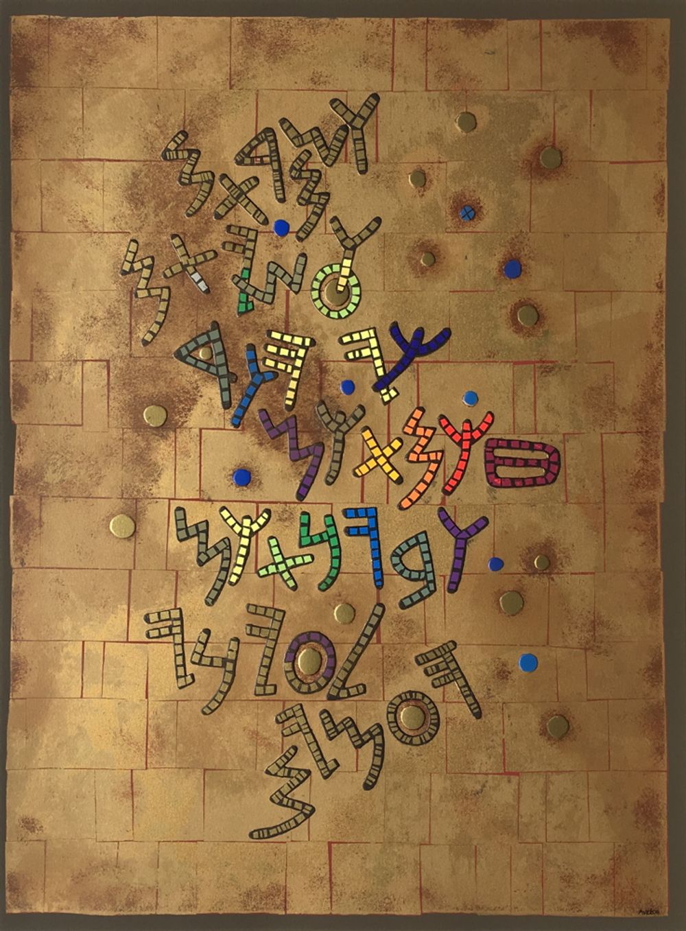 Le Signe et l'Acte (portfolio of 7) — vue 3