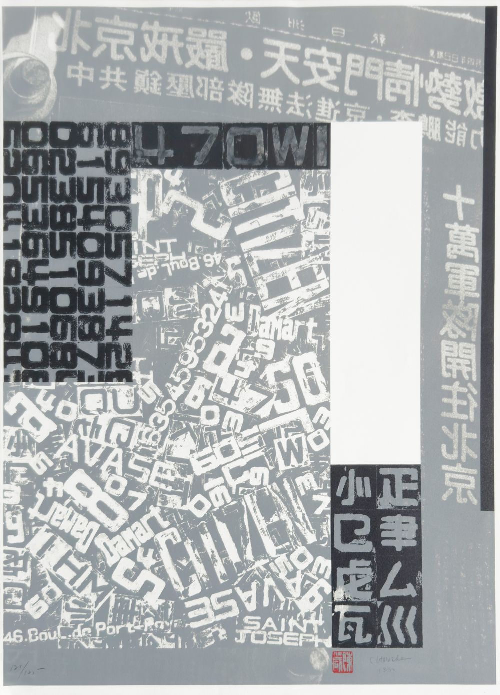 Zhen CHEN