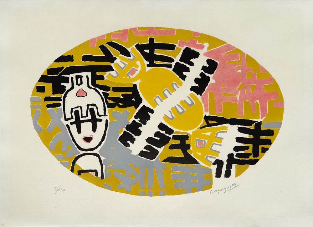 Composition 18