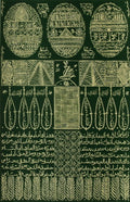 Hommage à Cheikh Sidi Ahmed Tidjani VI