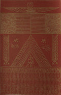 Hommage à Ibn El Arabi VII