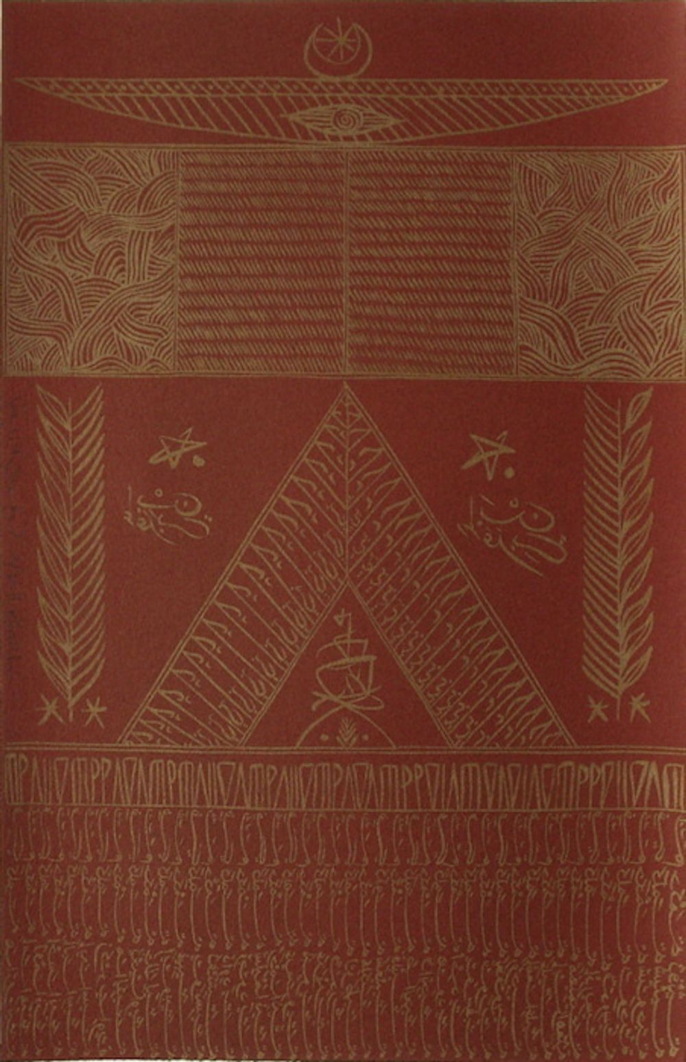 Hommage à Ibn El Arabi VII