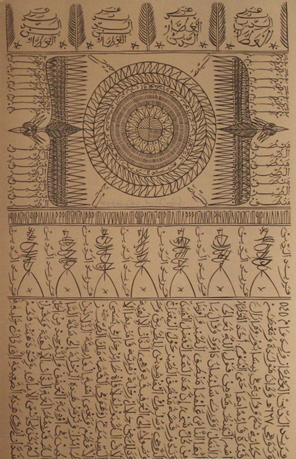 Hommage à Farid Ed-dine Attar VIII